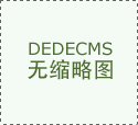 更具韧性的聪慧中国图景逐步清晰