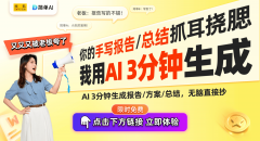 澳门电讯还打算取百度结合举I使用角逐