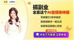 让我们配合等候和这一智能化转型的