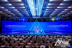 环绕多个技标题问题揭榜挂帅