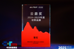 恰是行业对其正在智能家居及物联网云平台范畴